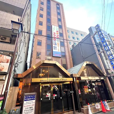 비즈니스 인 센니치마에 호텔